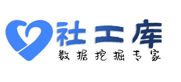 滴滴社工库九寨山庄开房记录